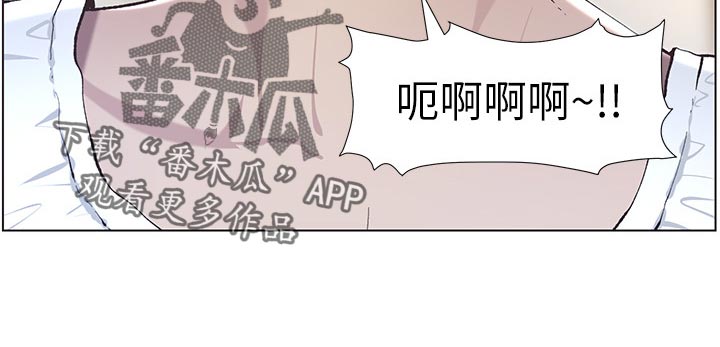 《假爸爸》第108章爸，我好想你 第28页
