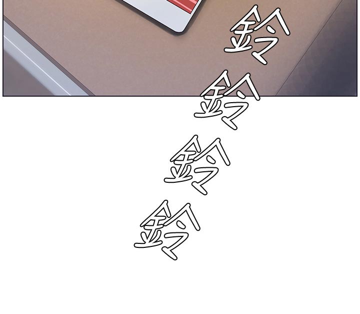 《假爸爸》第102章失礼 第15页