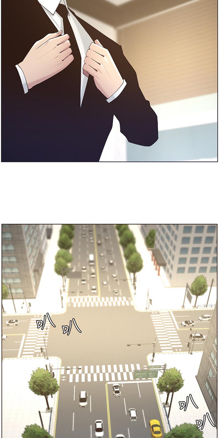 《假爸爸》第97章装睡 第17页