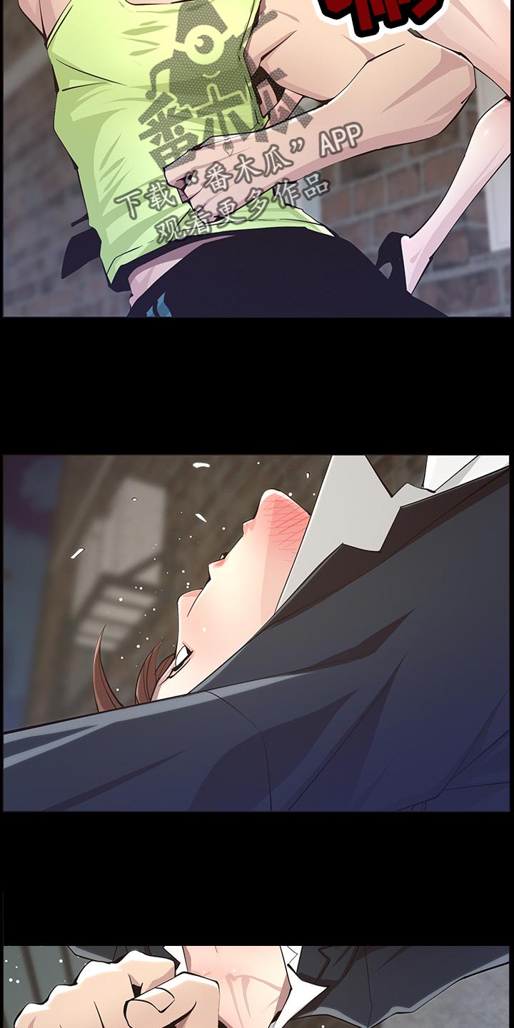 《假爸爸》第93章一击撂倒 第5页