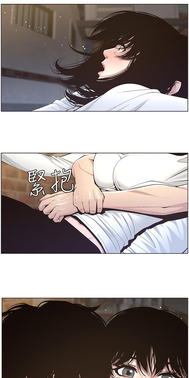 《假爸爸》第87章出手 第3页
