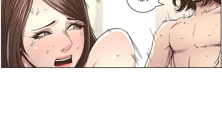 《假爸爸》第85章托付 第7页