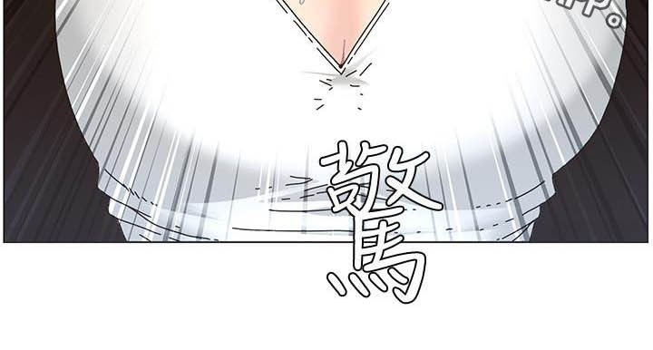 《假爸爸》第70章坏孩子 第16页