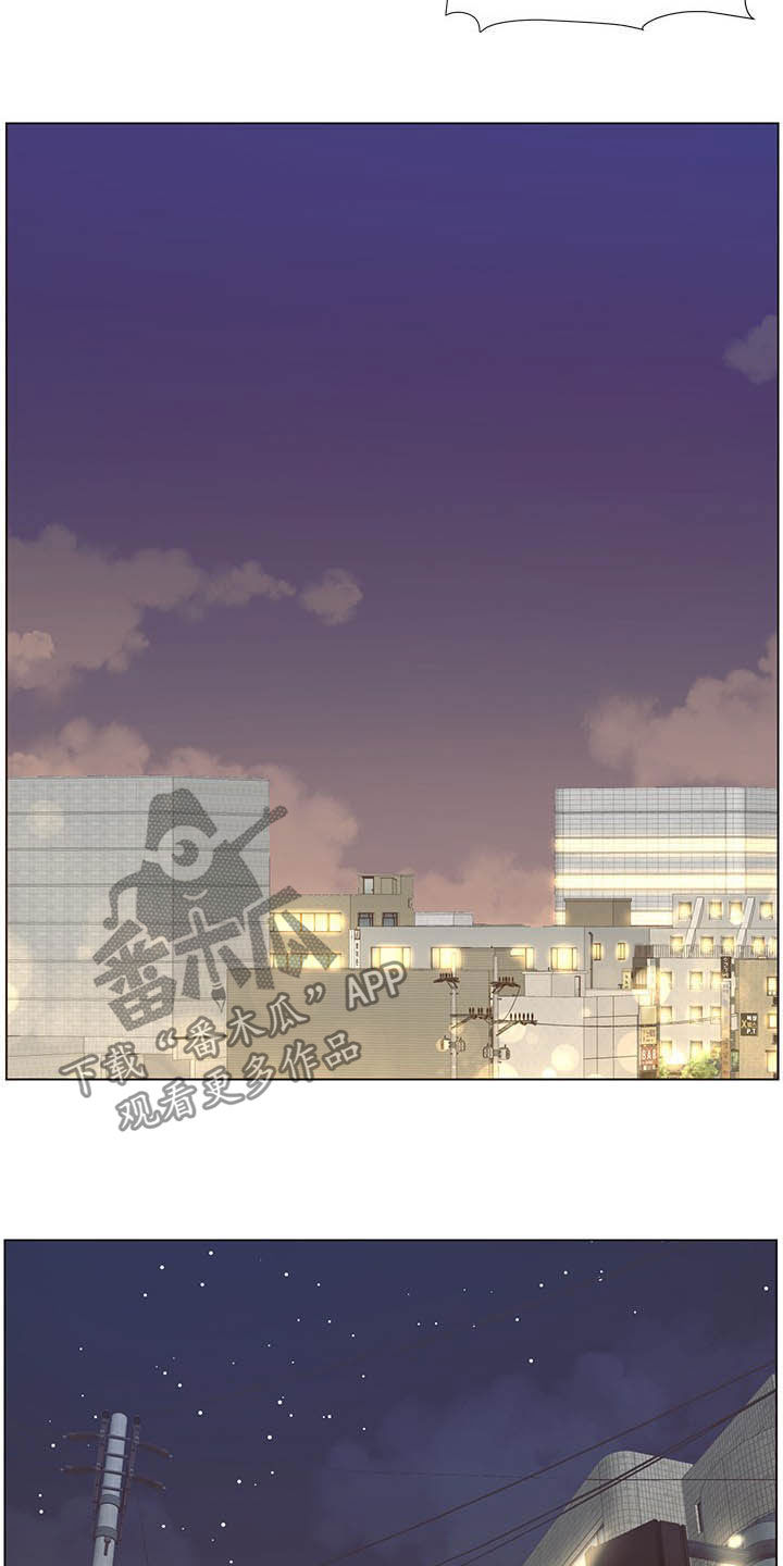 《假爸爸》第64章喝酒 第6页