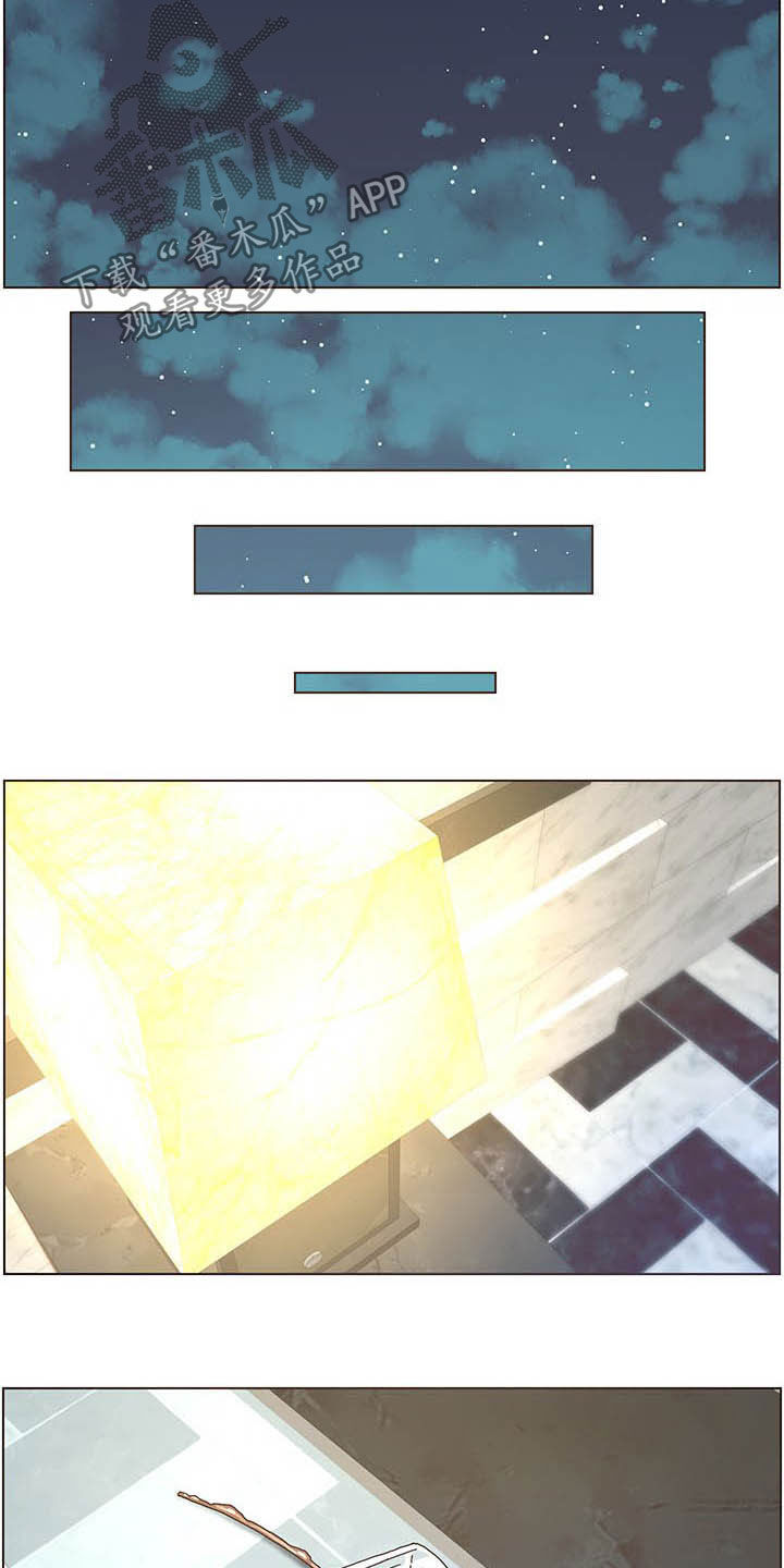 《假爸爸》第65章昏迷 第12页