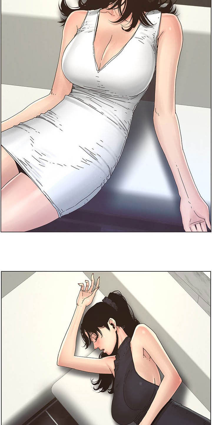 《假爸爸》第65章昏迷 第15页