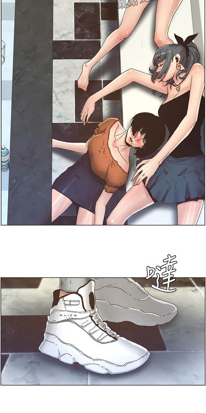 《假爸爸》第65章昏迷 第17页