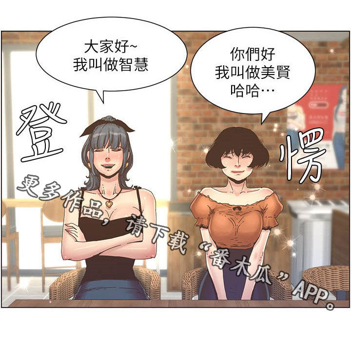 《假爸爸》第62章好好打扮 第18页