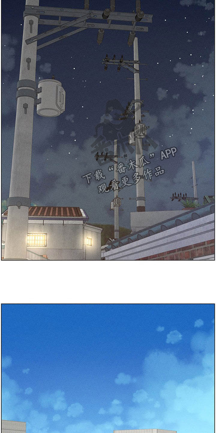 《假爸爸》第61章不安 第10页