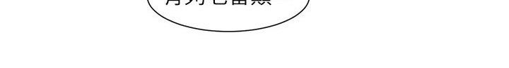 《假爸爸》第58章担心 第20页