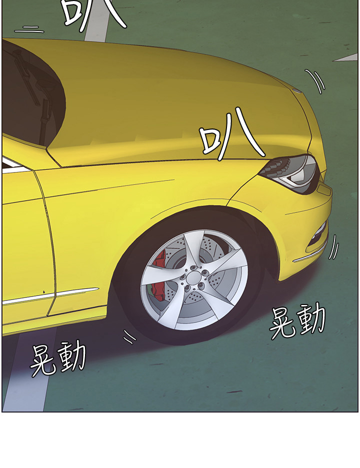 《假爸爸》第40章不敢置信 第5页