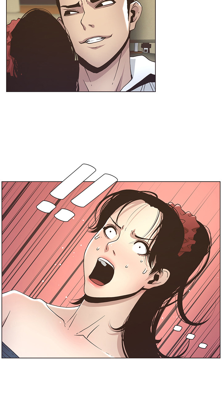 《假爸爸》第39章担心 第11页