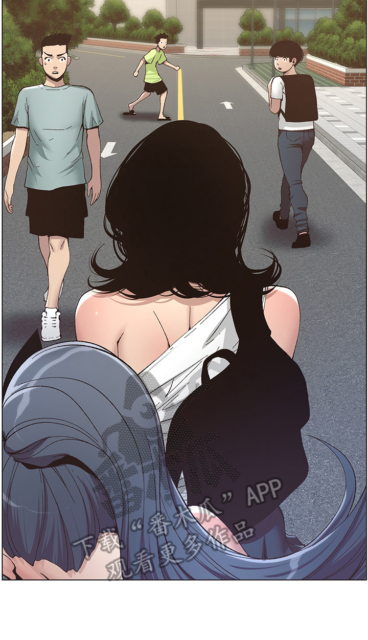 《假爸爸》第27章去联谊 第3页