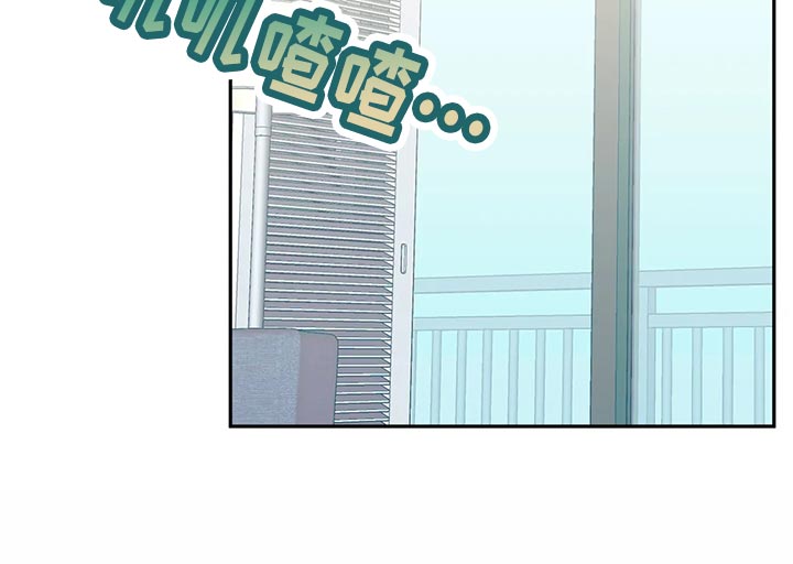 《虚拟仙境》第120章【番外】一家三口 第7页