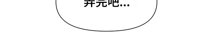《虚拟仙境》第119章【番外】结婚 第20页