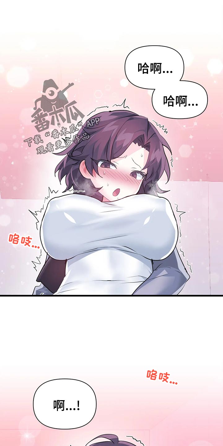 《虚拟仙境》第113章【番外】恋恋不忘 第1页
