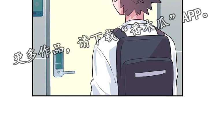 《虚拟仙境》第114章【番外】100天纪念日 第19页