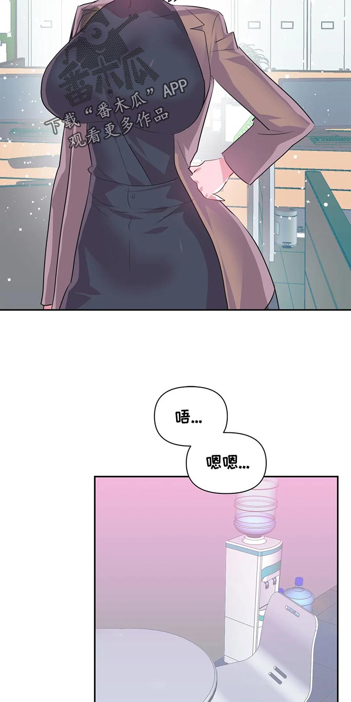 《虚拟仙境》第108章【番外】整理 第3页