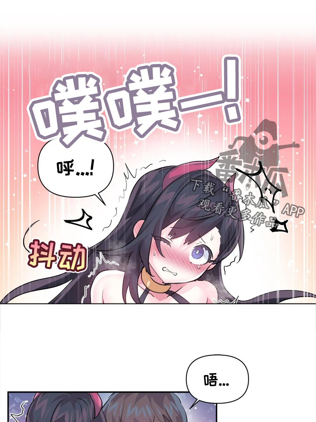 《虚拟仙境》第104章【番外】期待 第11页