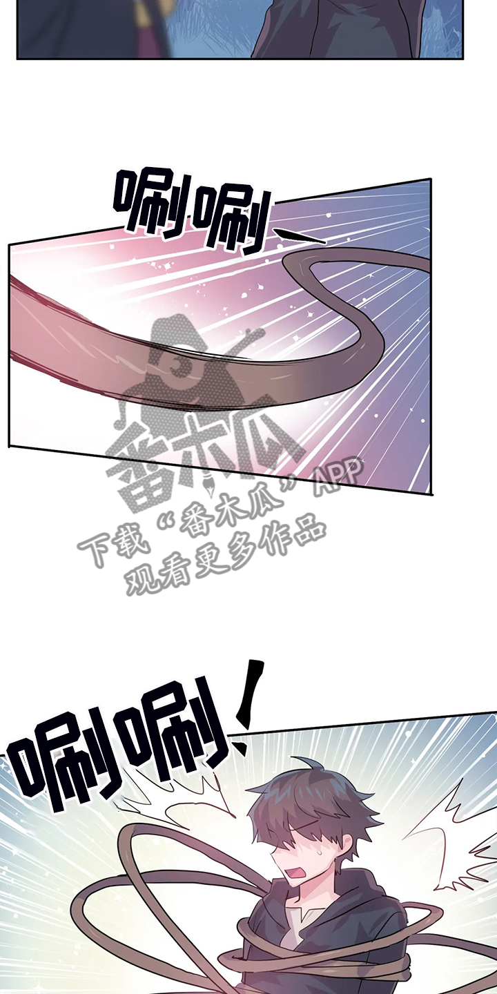 《虚拟仙境》第102章【番外】新角色 第19页