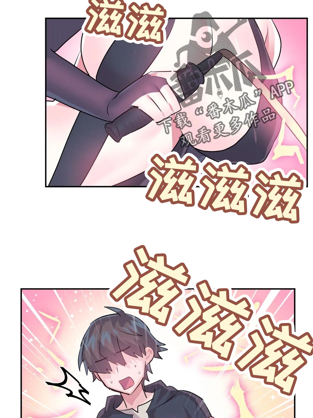 《虚拟仙境》第103章【番外】角色扮演 第6页