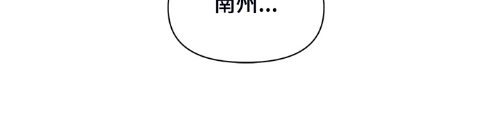 《虚拟仙境》第99章【第二季】头脑一片空白 第21页