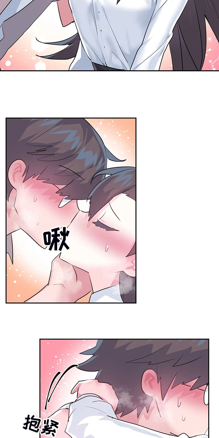 《虚拟仙境》第99章【第二季】头脑一片空白 第2页
