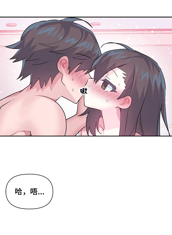 《虚拟仙境》第100章【第二季完结】一切都是注定 第22页