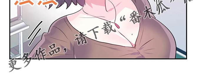 《虚拟仙境》第95章【第二季】两个月 第24页
