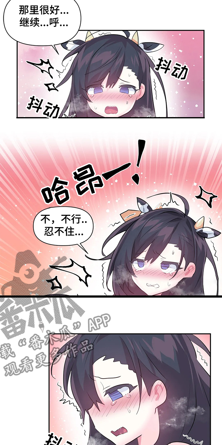 《虚拟仙境》第89章【第二季】中了大BUG 第2页