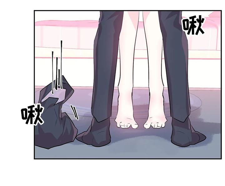 《虚拟仙境》第82章【第二季】送她回家 第12页