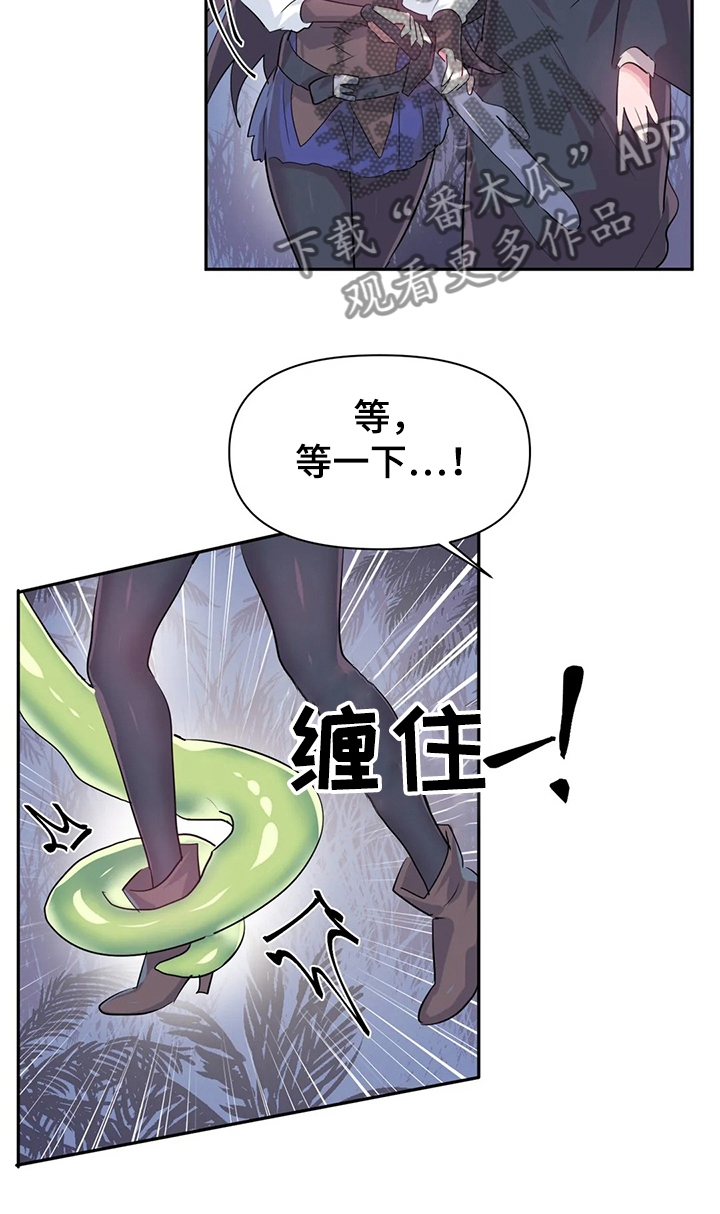 《虚拟仙境》第76章【第二季】遭遇怪物 第6页