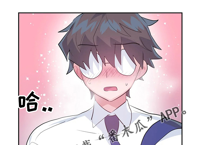 《虚拟仙境》第71章【第二季】最美的慧娜 第16页