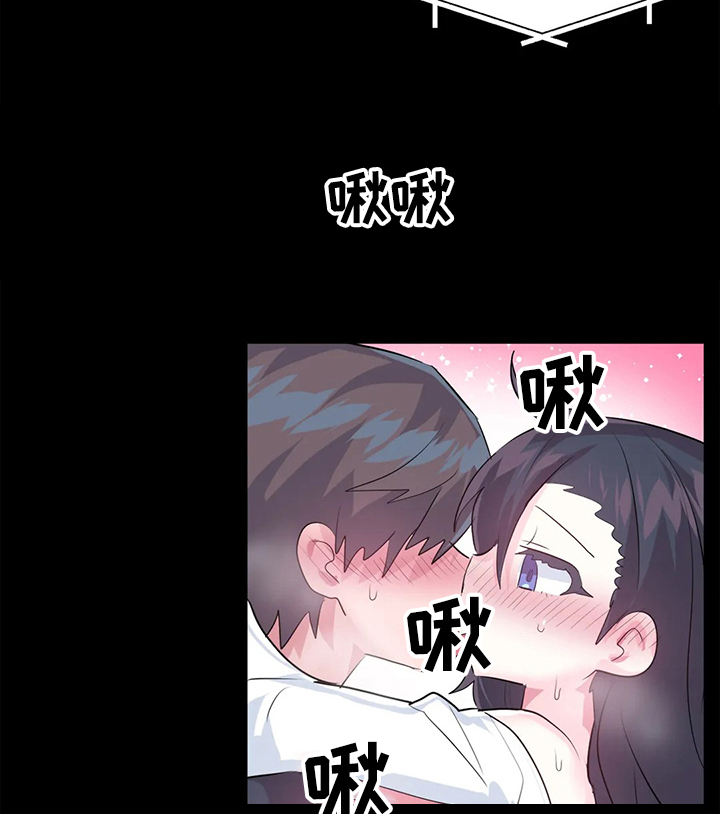 《虚拟仙境》第70章【第二季】新的NPC 第13页