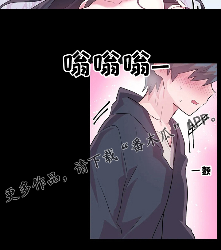 《虚拟仙境》第70章【第二季】新的NPC 第15页