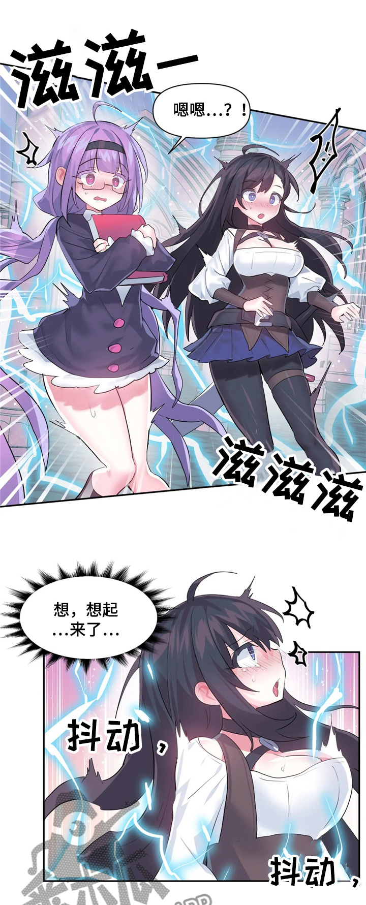 《虚拟仙境》第59章一起玩 第1页