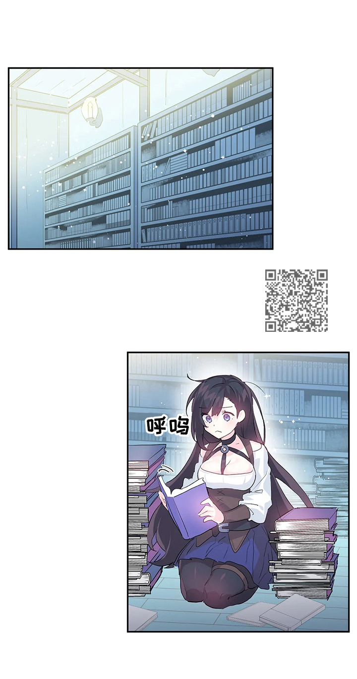《虚拟仙境》第20章魔王的记载 第5页