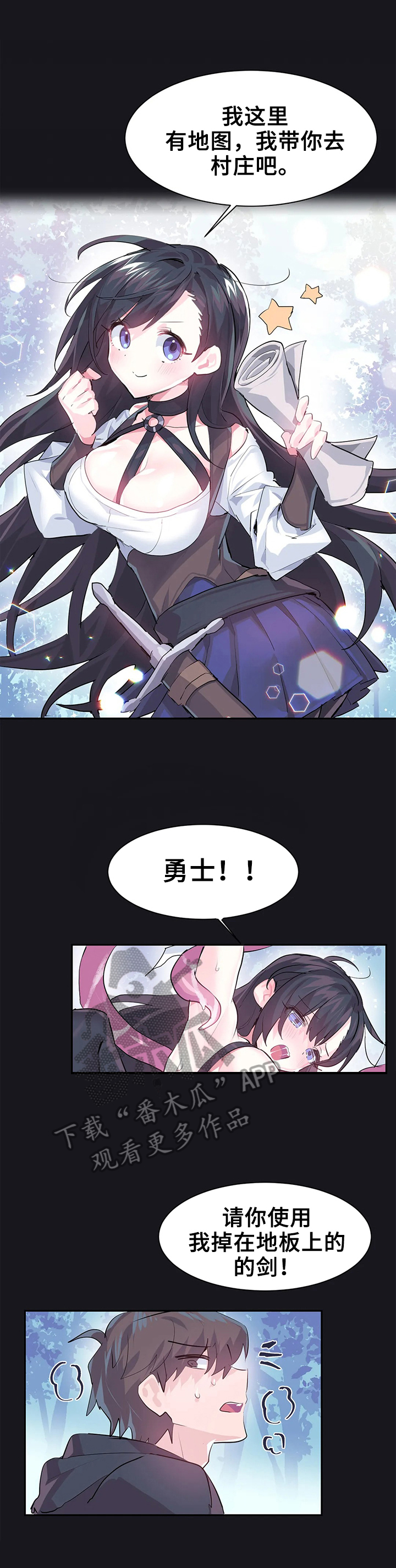 《虚拟仙境》第15章思考 第7页
