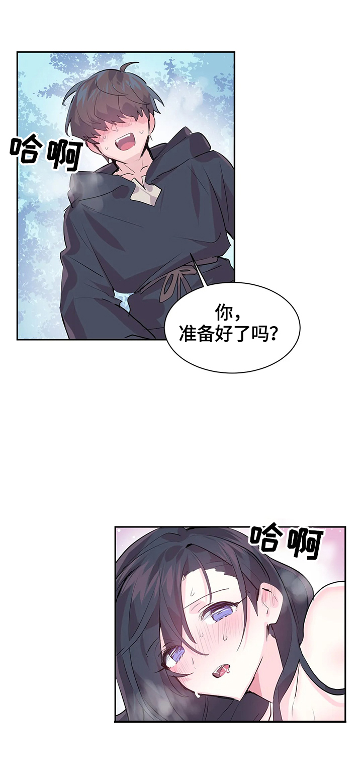 《虚拟仙境》第4章很棒的游戏 第5页