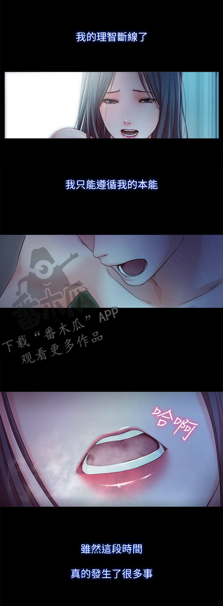 《甜蜜的假期》第38章甜蜜假期（完结） 第8页
