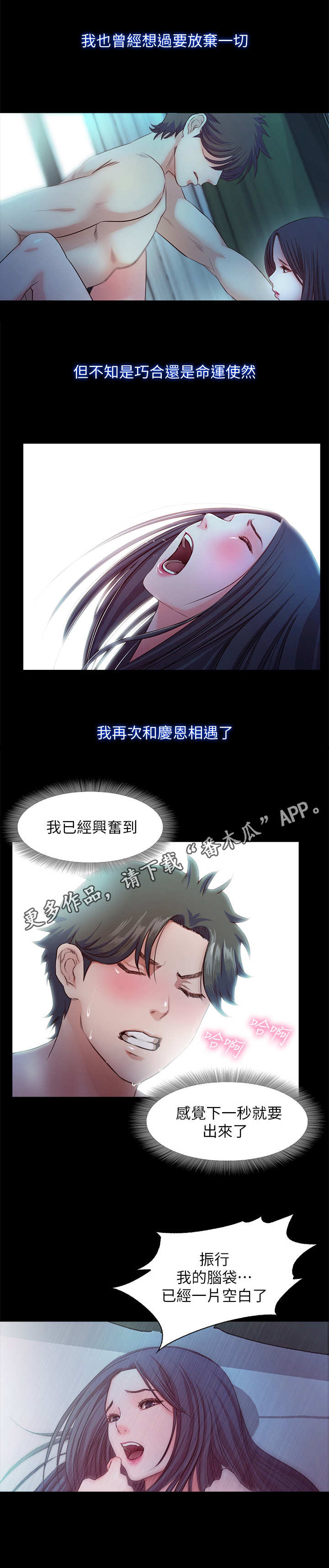 《甜蜜的假期》第38章甜蜜假期（完结） 第9页