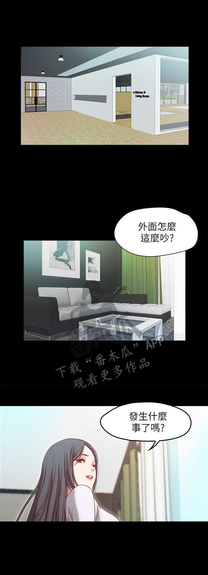 《甜蜜的假期》第34章劫持 第1页