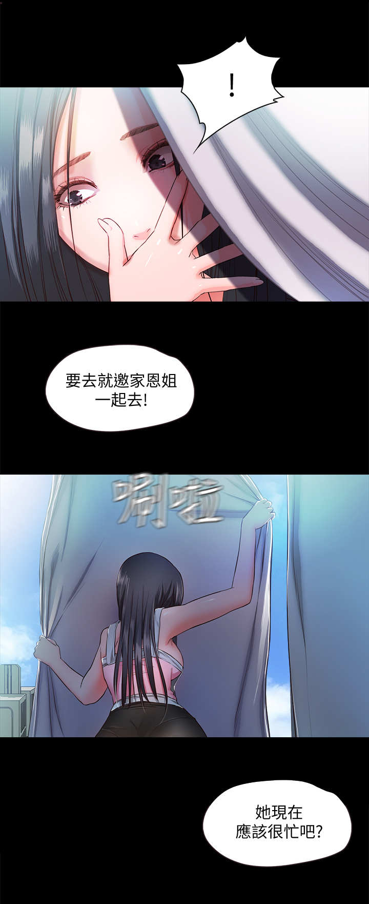 《甜蜜的假期》第16章失误了 第1页