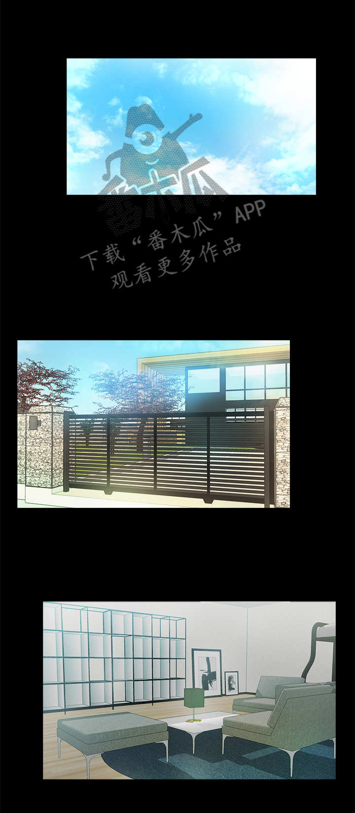 《甜蜜的假期》第10章惊醒 第3页