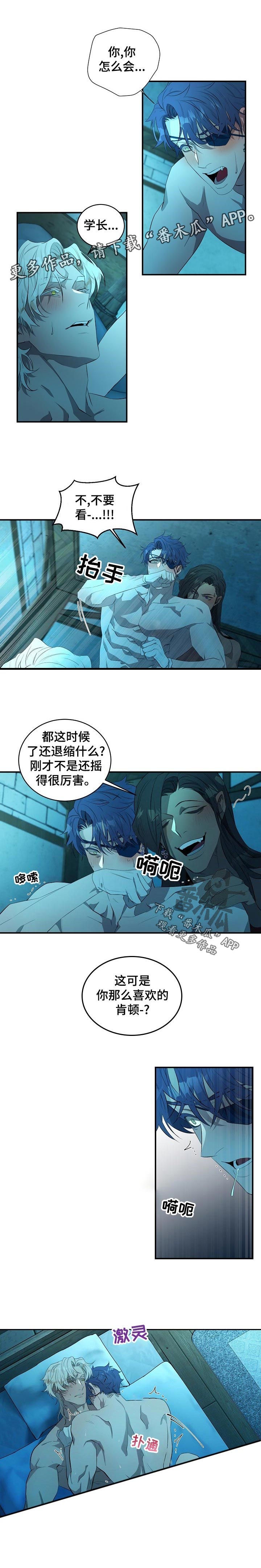 《爱恨之间》第21章怎么办 第1页