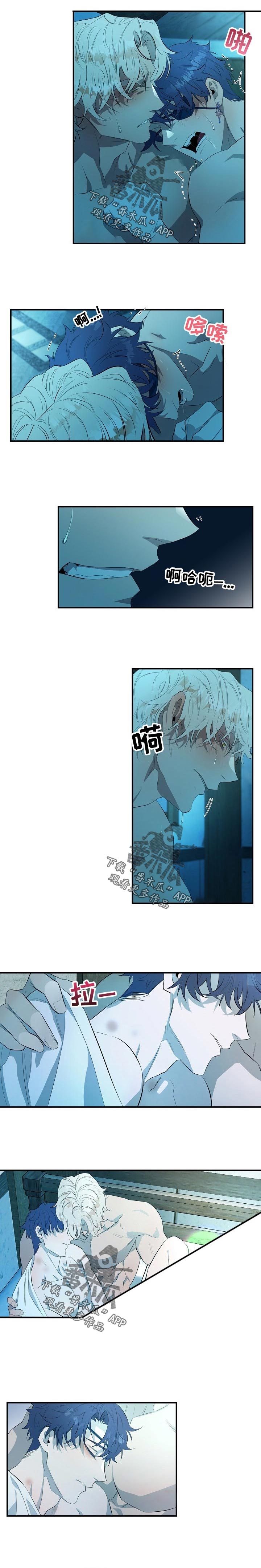《爱恨之间》第21章怎么办 第2页