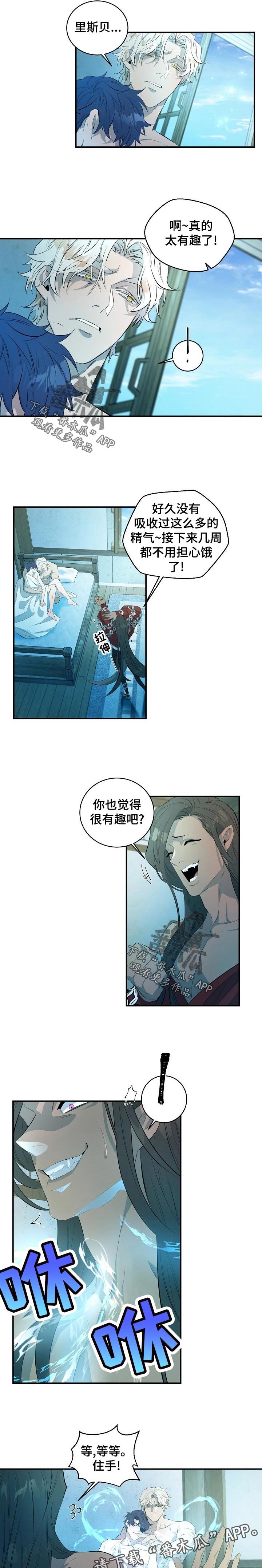 《爱恨之间》第21章怎么办 第3页