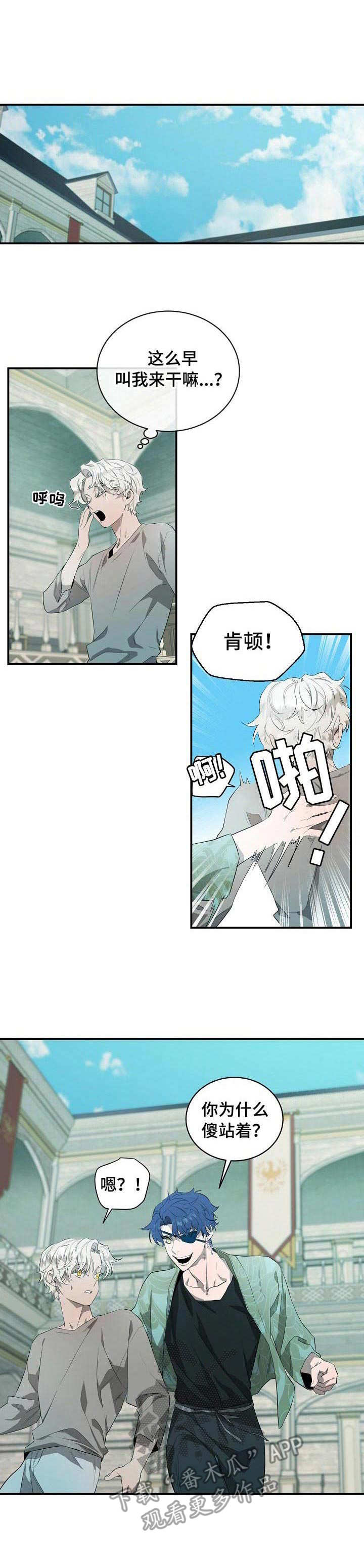 《爱恨之间》第15章训练 第1页