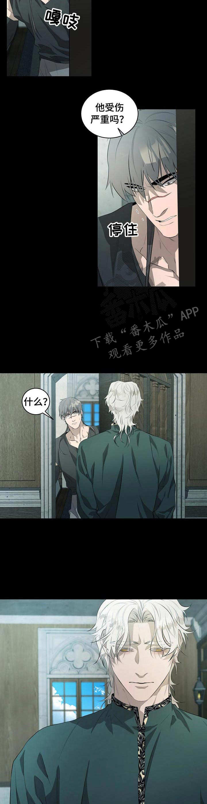 《爱恨之间》第13章恢复剂 第10页