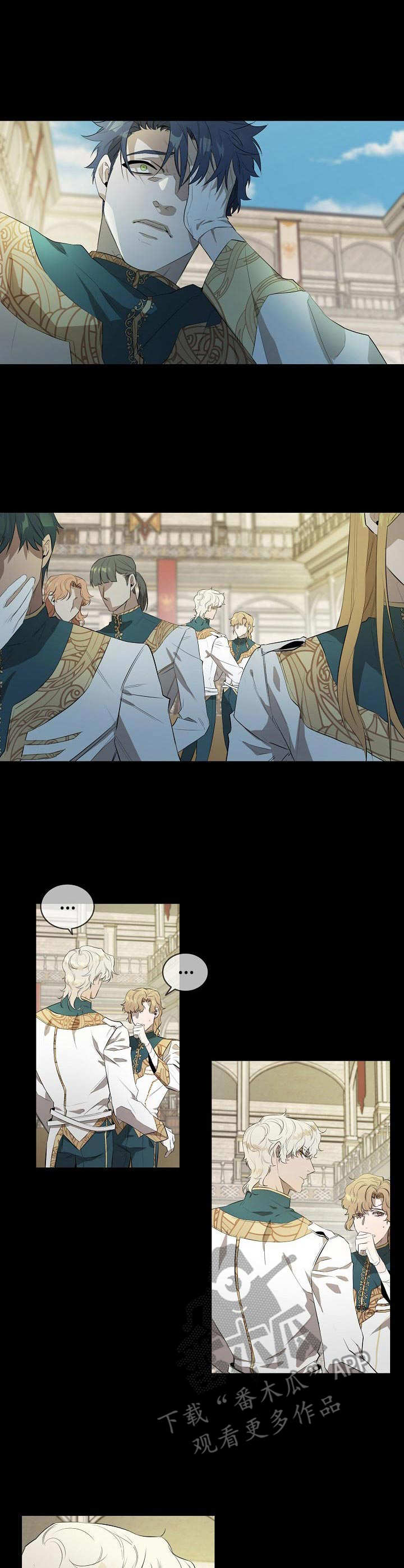 《爱恨之间》第10章落败 第10页